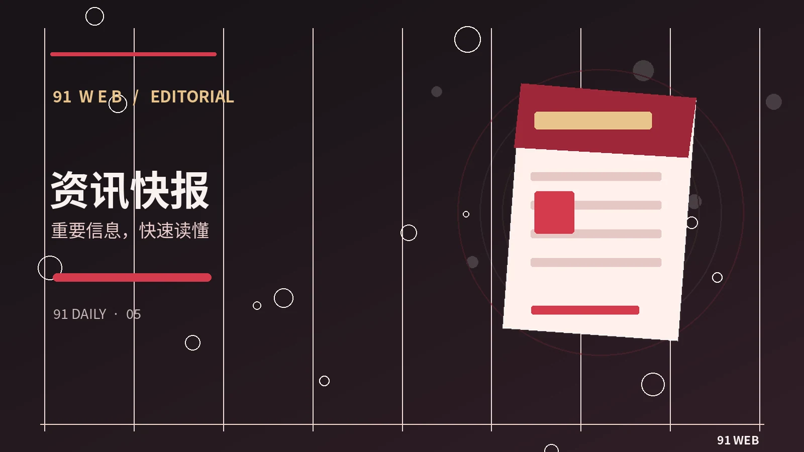一场舞台活动的幕后分工如何开展
